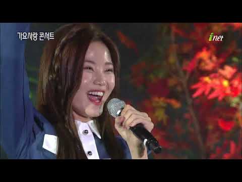 배아현 - 오늘이 젊은 날[의령 신번문화축제 기념 가요사랑 콘서트]