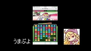 「うまぷよレース」天皇賞(春)でメジロマックイーンと対戦