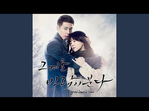 A winter story (겨울사랑)