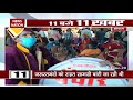 Relief Material Distributed In Bhopal Band Members Were Also Invited