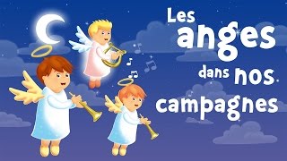 Les anges dans nos campagnes (Gloria In Excelsis Deo) / chanson de Noël pour petits avec paroles