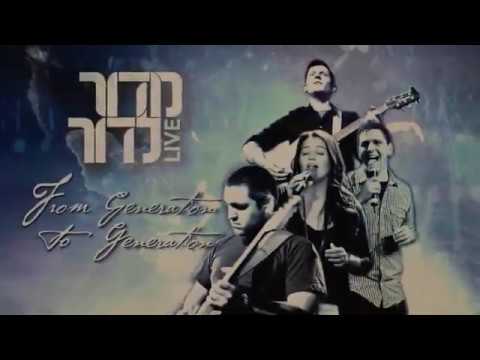 Տեր, ինչ բարի է գոհանալ-Սաղմոս 92 / Tov lehodot La'Adonai-Psalm 91