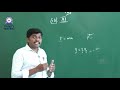 26062020 8 11 PHY MOTIVATION