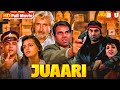 90 S Superhit Movie बॉलीवुड की ब्लॉकबस्टर सुपरहि�