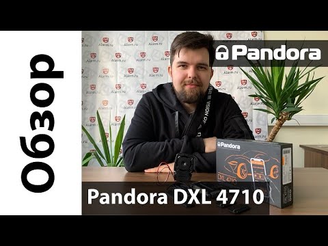 Видеообзор сигнализации Pandora DXL 4710