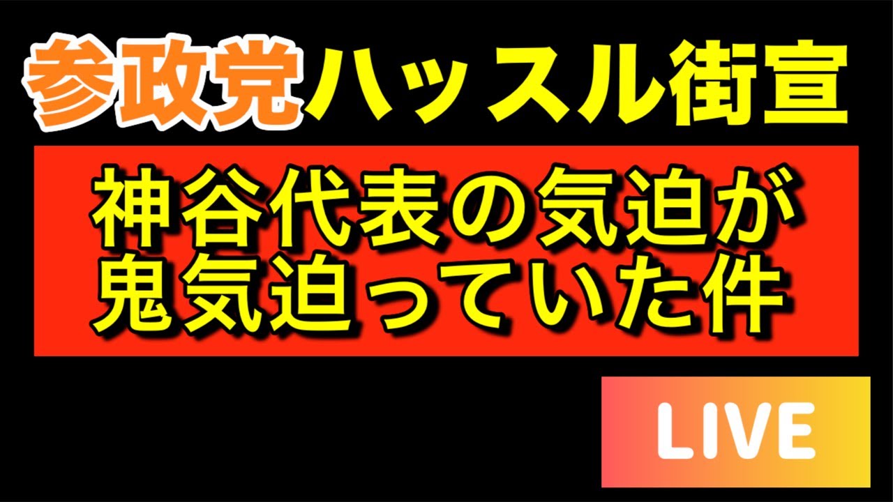YouTubeサムネイル