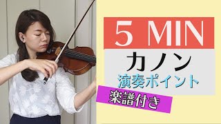 Download lagu 【1曲解説】パッヘルベル カノン mp3 Download lagu 【1曲解説】パッヘルベル カノン mp3