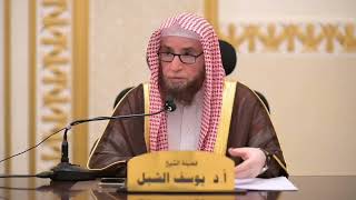 صورة ما فائدة علم المبهمات ؟ وما أثره في التفسير ؟