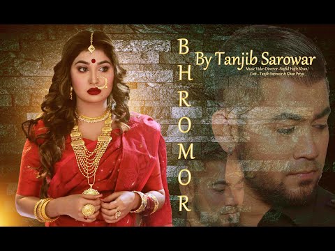 Bhromor By Tanjib Sarowar | ভ্রমর | Bangla Music Video 2021 | Khan Priya | Hanif Ahammed