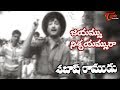 NTR Old Songs Sabhash Ramudu Movie Jayammu Nischayammuraa Song NTR Devika OldSongsTelugu