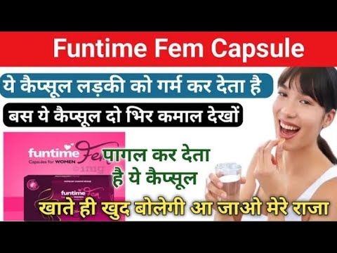 Funtime fem capsules for women 100mg