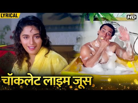 Chocolate Lime Juice (Hindi Lyrical) | Chocolate Day Special | Lata Mangeshkar Hits | Salman Madhuri