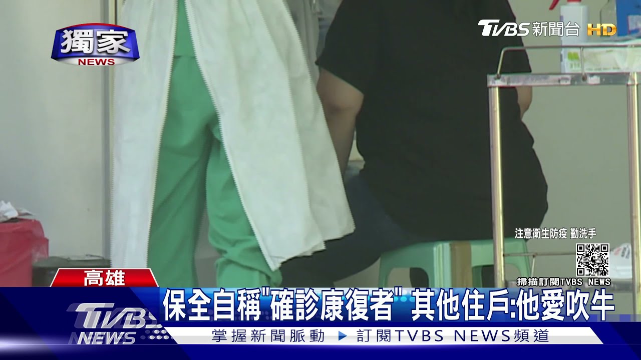 外送員遇自稱「確診康復者」不戴口罩!醫師:恐有二次感染