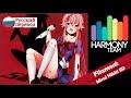 [Mirai Nikki RUS cover] Sati Akura – filament ...