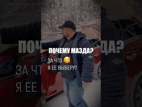 фото mazda cx-7 i 0