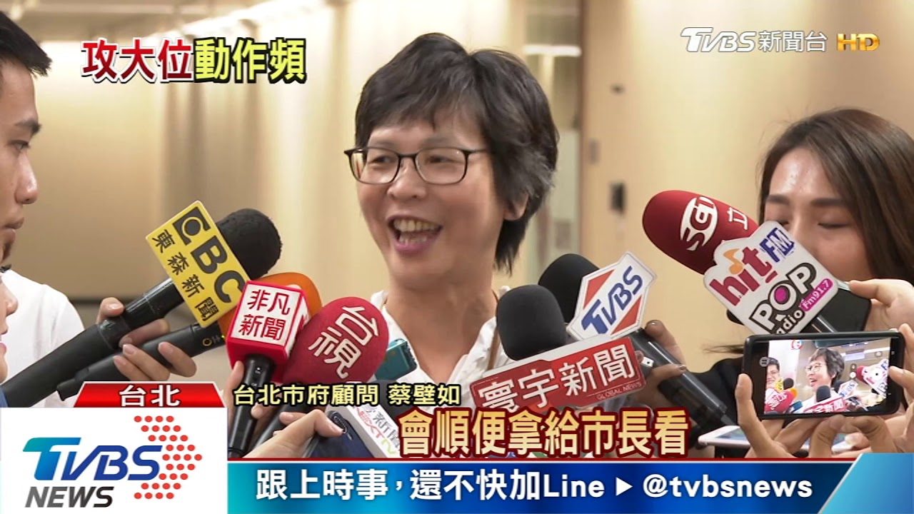 劍指2020? 專訪、開砲、媒體聚餐 柯動作頻