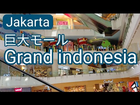 [Jakarta Mall] Grande Indonésia
