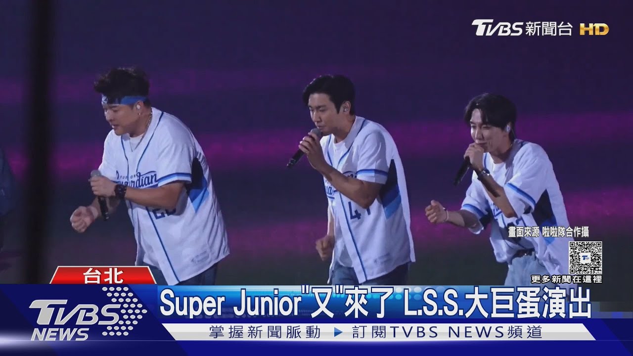 SJ L.S.S.大巨蛋開球!利特「這一投」全場驚呼 始源場勘好認真