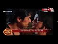 FLASHBACK Harshad Chopra Sriti Jha S ROMANTIC MOMENTS In Saubhagyavati Bhava