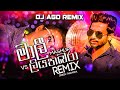 Maali Vs Liyathambara Mashup Mix Dinesh Tharanga
