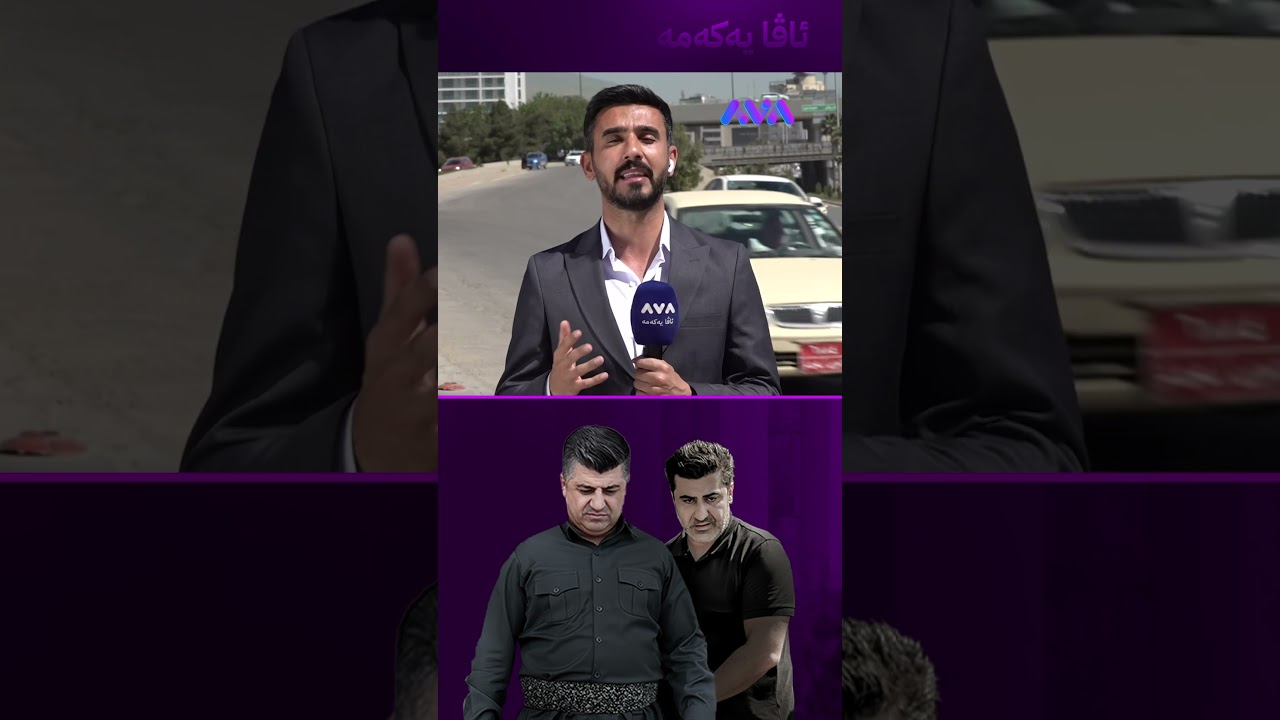 ڤیدیۆ | هێزێکی زۆری ئەمنی لەبەردەم دادگاکەی لاهوور تاڵەبانی برازای مام جەلال بڵاوەی پێکراوە