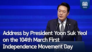 0:55 / 5:58   Address by President Yoon Suk Yeol on the 104th March First Independence Movement Day