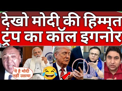 Pakistani crazy reaction on Trump waiting call of PM Modi 🇮🇳🔥