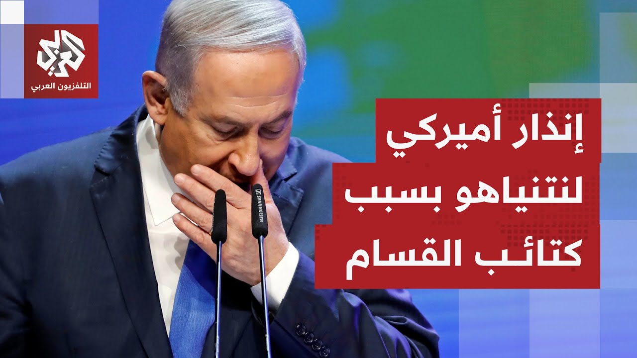 محكمة إسرائيلية خاصة بمنفذي هجوم 7 أكتوبر وواشنطن توجه إنذارا شديد اللهجة لن?