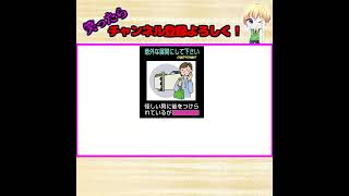 殿堂入りボケてがツッコミどころ満載だったｗｗｗ#shorts【第23弾】【ボケて】【ツッコミ】