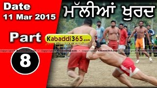 Mallian Khurd (Nakodar)  Kabaddi Tournament 11 Mar 2015 Part 1 by Kabaddi365.com