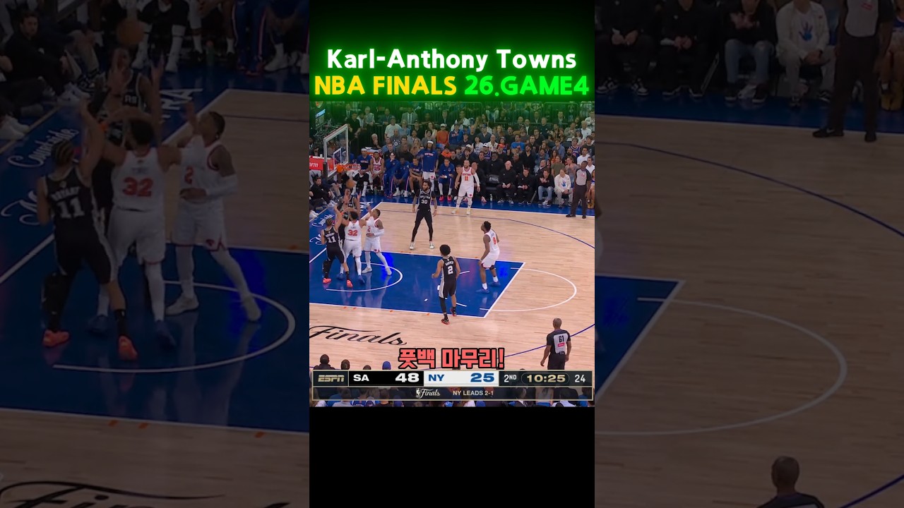 #NBA #돌파 #덩크 #1대1 #속공 #득점 #클러치 #레이업 #슛터 #하이라이트 #빅맨 #레전드