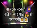 जाटणी Whatsapp Status Best Jat Jatni Status