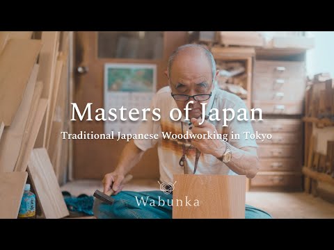 110 Years of Traditional Japanese Woodworking in Tokyo｜Masters of Japan Vol.1