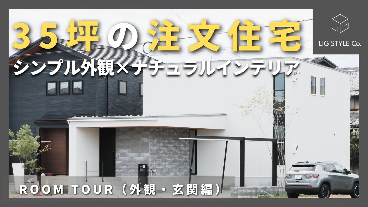 ユーチューブ動画のサムネイル画像