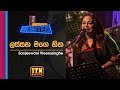 Acoustica Unlimited Sanjeewani Weerasinghe Lassana Mage Hitha ITN