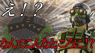 【Apex Legends】まだ無いはずのジャンプパッドがなぜかここに...!!【実況】#10