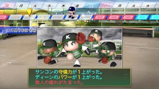 [生配信]#3 勝利を目指せ！いわはすのパワプロ2016(2017)を生配信プレイ！