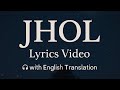 Jhol Maanu X Annural Khalid Coke Studio Season 15 Lyrics Video English Translation Full HD