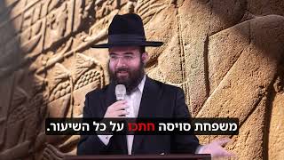 הרב נתנאל סנדרו בוחניק שליט"א - תהיו חכמים... אל תהיו כמו פרעה! (הרב נתנאל סנדרו בוחניק) - התמונה מוצגת ישירות מתוך אתר האינטרנט יוטיוב. זכויות היוצרים בתמונה שייכות ליוצרה. קישור קרדיט למקור התוכן נמצא בתוך דף הסרטון הרב נתנאל סנדרו בוחניק שליט"א - תהיו חכמים... אל תהיו כמו פרעה! (הרב נתנאל סנדרו בוחניק) - התמונה מוצגת ישירות מתוך אתר האינטרנט יוטיוב. זכויות היוצרים בתמונה שייכות ליוצרה. קישור קרדיט למקור התוכן נמצא בתוך דף הסרטון