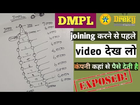 || Watch the video before joining || DMPL PLAN || What is DMPL | DMPL full plan || Exposed! !!