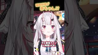 睡眠時間が赤ちゃん!?【#shorts #ホロライブ#hololive#百鬼あやめ#あやめちゃん】