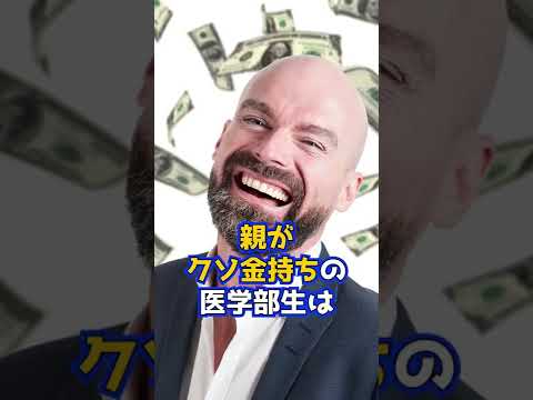 アルジェ医学部 - 定義