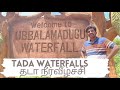 TADA waterfalls in Tamil | TADA after lockdown 2021 | Waterfalls vlog | Chennai to TADA waterfalls