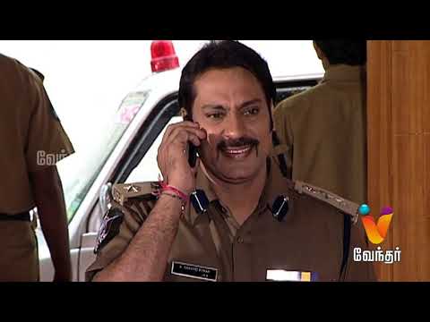 Suryavamsam -| (16/12/2015) | [Epi-146]