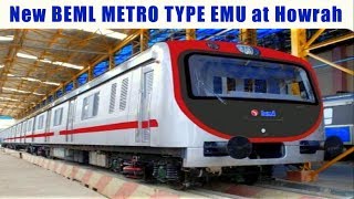 New BEML EMU at Howrah||Indian Railways is going to change the EMU Local Train||Copyright Free Video