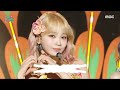 LE SSERAFIM 르세라핌 Smart Show MusicCore MBC240309방송