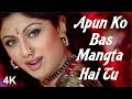 Apun Ko Bas Mangta Hai Tu 4K Video Song Shilpa Shetty Anil Kapoor HD Sound