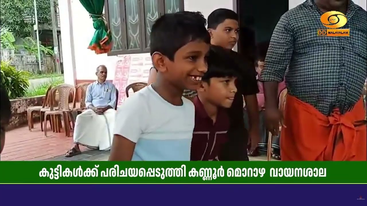 അന്യം നിന്നു പോകുന്ന നാടൻ കളികൾ കുട്ടികൾക്ക് പരിചി?