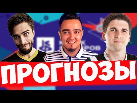 Обзор 4 тура кубка фиферов и прогнозы Mozz VS Ruha, Acool, PandaFX VS Finito, Kefir VS SanyaFIFA