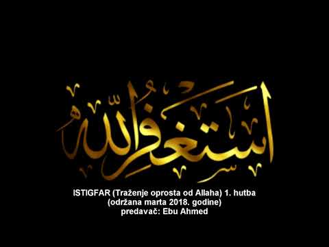ISTIGFAR (Traženje oprosta od Allaha) 1. hutba - Ebu Ahmed